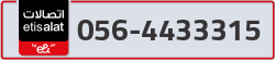  - code - 056 - number -4433315