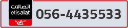  - code - 056 - number -4435533