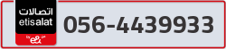  - code - 056 - number -4439933