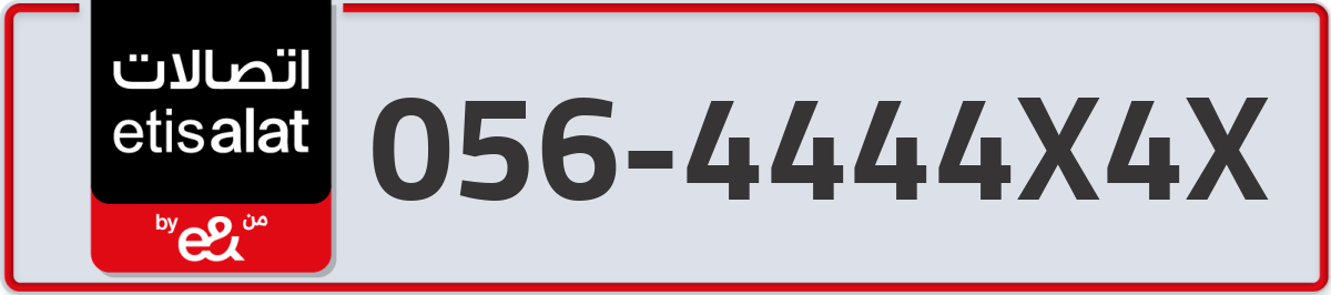 etisalat Mobile Number 056 code 4444X4X number