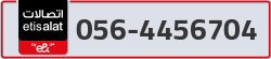  - code - 056 - number -4456704