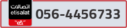 - code - 056 - number -4456733