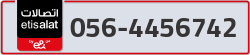  - code - 056 - number -4456742