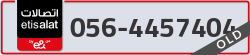  - code - 056 - number -4457404