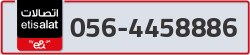  - code - 056 - number -4458886