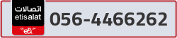  - code - 056 - number -4466262