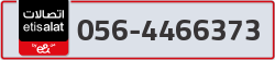  - code - 056 - number -4466373
