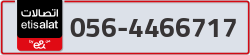  - code - 056 - number -4466717