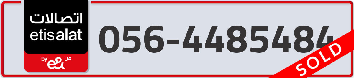 etisalat Mobile Number 056 code 4485484 number