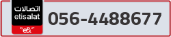  - code - 056 - number -4488677