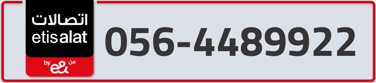 etisalat Mobile Number 056 code 4489922 number
