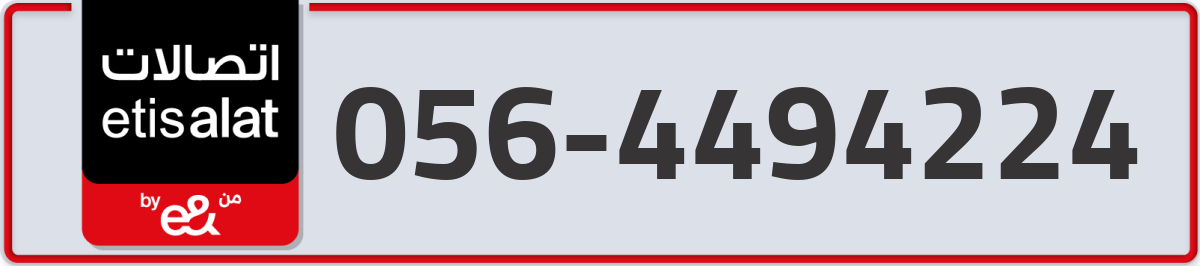 etisalat Mobile Number 056 code 4494224 number