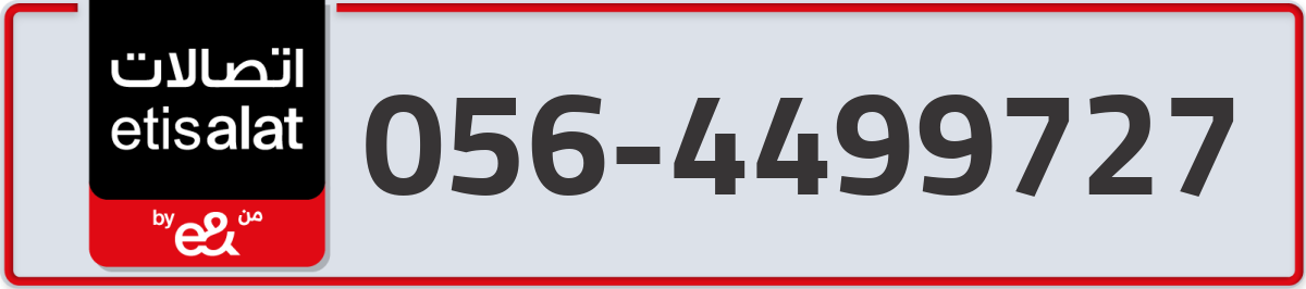 etisalat Mobile Number 056 code 4499727 number