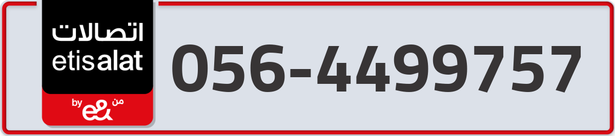 etisalat Mobile Number 056 code 4499757 number