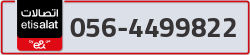  - code - 056 - number -4499822