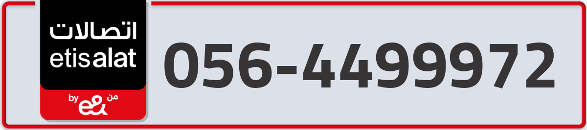 etisalat Mobile Number 056 code 4499972 number