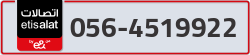  - code - 056 - number -4519922