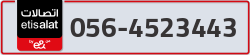  - code - 056 - number -4523443