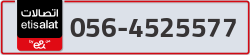  - code - 056 - number -4525577