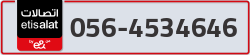  - code - 056 - number -4534646
