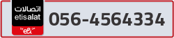  - code - 056 - number -4564334