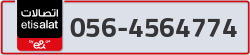 - code - 056 - number -4564774