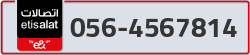  - code - 056 - number -4567814