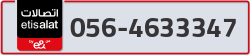  - code - 056 - number -4633347