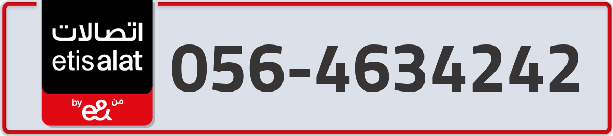 etisalat Mobile Number 056 code 4634242 number