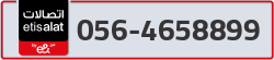  - code - 056 - number -4658899