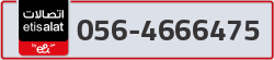  - code - 056 - number -4666475