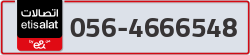  - code - 056 - number -4666548
