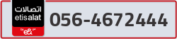  - code - 056 - number -4672444