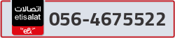  - code - 056 - number -4675522