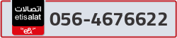  - code - 056 - number -4676622