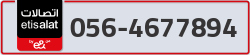  - code - 056 - number -4677894