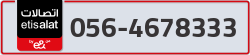 - code - 056 - number -4678333