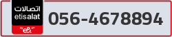  - code - 056 - number -4678894