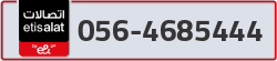  - code - 056 - number -4685444