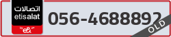  - code - 056 - number -4688892
