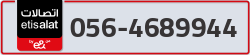 - code - 056 - number -4689944