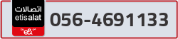  - code - 056 - number -4691133