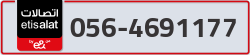  - code - 056 - number -4691177