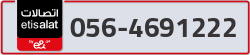  - code - 056 - number -4691222