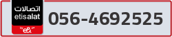  - code - 056 - number -4692525