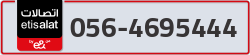  - code - 056 - number -4695444