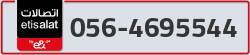  - code - 056 - number -4695544