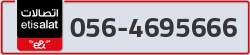  - code - 056 - number -4695666