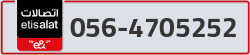  - code - 056 - number -4705252