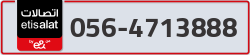  - code - 056 - number -4713888